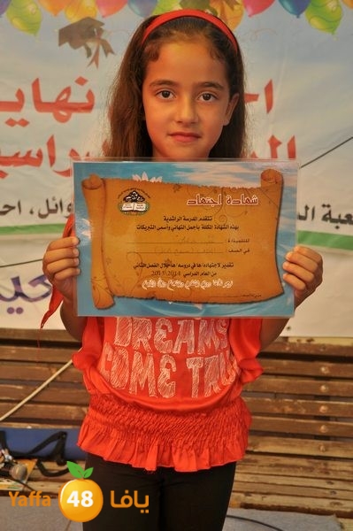 rashidiya ibteda2eya (80).JPG